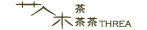茶茶茶-ThreeTea(Threa) 茶茶茶-ThreeTea(Threa)